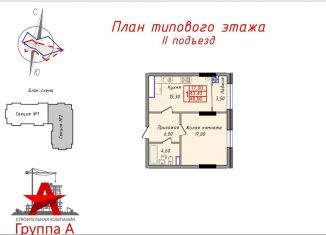 Продаю однокомнатную квартиру, 47 м2, Ставропольский край, улица Ленина, 226