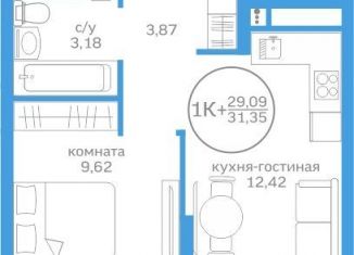 Продажа 1-ком. квартиры, 29.1 м2, Тюмень
