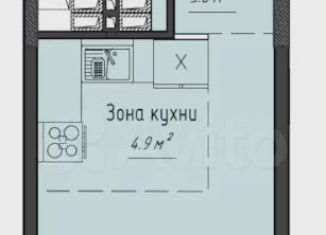 Продажа квартиры студии, 24 м2, село Первомайский