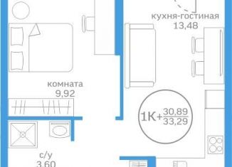 1-комнатная квартира на продажу, 30.9 м2, Тюмень, Калининский округ