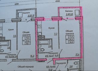 Продажа 1-комнатной квартиры, 34 м2, Барнаул, Индустриальный район, Северный Власихинский проезд, 112