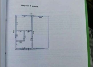 Продаю дом, 98 м2, садово-огородническое товарищество Колос