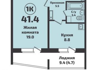 Продается 1-комнатная квартира, 41.4 м2, Новосибирск, Красный проспект, 327/1, ЖК Инфинити