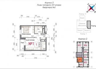 1-комнатная квартира на продажу, 42.7 м2, Обнинск