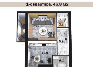 Продам 1-ком. квартиру, 46.8 м2, Чегем, улица имени М.В. Сижажева, 8