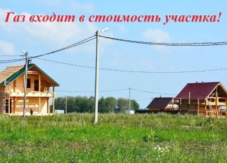 Земельный участок на продажу, 9.2 сот., коттеджный поселок Александрия, Четырнадцатая улица, 27А