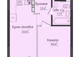 Продам однокомнатную квартиру, 32.6 м2, село Первомайский, ЖК Город Оружейников