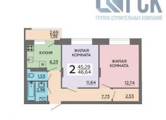 Продается двухкомнатная квартира, 46.6 м2, Воронеж, улица Независимости, 80Б, ЖК Галактика
