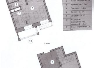 Однокомнатная квартира на продажу, 34.5 м2, деревня Сабурово, Рождественская улица, 2