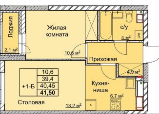 Продаю однокомнатную квартиру, 40.5 м2, Нижний Новгород, переулок Профинтерна, метро Заречная