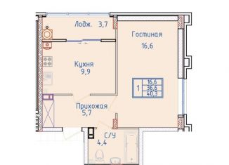 Продается 1-ком. квартира, 40.3 м2, Ставрополь, ЖК Суворов, улица Алексея Яковлева, 3/1