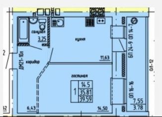 Продаю 1-комнатную квартиру, 40.5 м2, Йошкар-Ола, микрорайон Спортивный