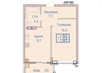 Продам 1-комнатную квартиру, 40.5 м2, Ставрополь, ЖК Суворов, улица Алексея Яковлева, 3/1