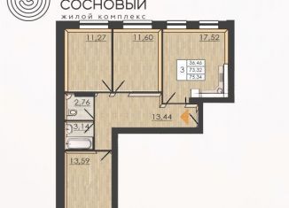 Продается трехкомнатная квартира, 75.3 м2, Пермь, Ленинский район, улица Борцов Революции, 1Ак3