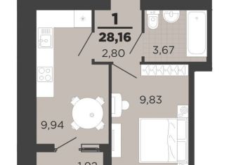 Продажа 1-комнатной квартиры, 28 м2, Рязань, ЖК Юный