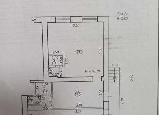 Продаю торговую площадь, 70.5 м2, Салават, Уфимская улица
