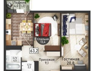 Продажа 2-комнатной квартиры, 63.2 м2, Курск, улица Павлуновского
