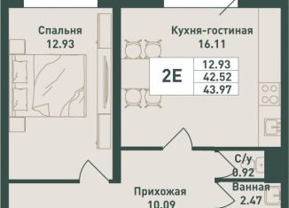 Продажа 2-комнатной квартиры, 44 м2, городской посёлок имени Свердлова