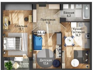 Продажа трехкомнатной квартиры, 66.4 м2, Курск, улица Павлуновского