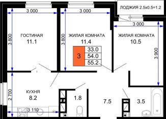 Продаю 3-комнатную квартиру, 55.2 м2, Краснодар, Прикубанский округ