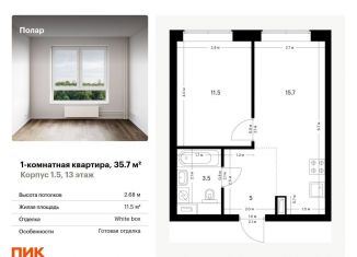 Продам 1-комнатную квартиру, 35.7 м2, Москва, жилой комплекс Полар, 1.5, метро Бибирево