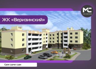 2-комнатная квартира на продажу, 49.6 м2, Владимир, Октябрьский район
