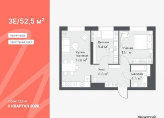 Продается 2-комнатная квартира, 52.5 м2, Тюмень, Калининский округ