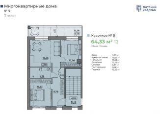 Продам двухкомнатную квартиру, 64.3 м2, деревня Новолисиха