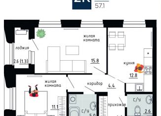 Продается двухкомнатная квартира, 57.1 м2, Пермь