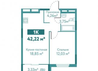 Продажа 1-комнатной квартиры, 42.2 м2, Тюмень, ЖК Акватория