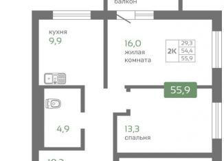 2-комнатная квартира на продажу, 55.9 м2, Красноярск