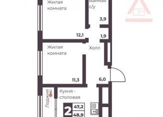 Продаю 2-комнатную квартиру, 47.2 м2, Челябинск, проспект Ленина, 4Г, Тракторозаводский район