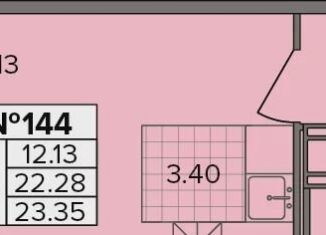 Продажа квартиры студии, 23.4 м2, деревня Новое Девяткино