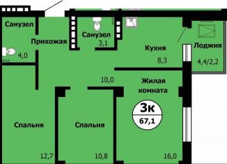 3-комнатная квартира на продажу, 67.1 м2, Красноярск, ЖК Серебряный