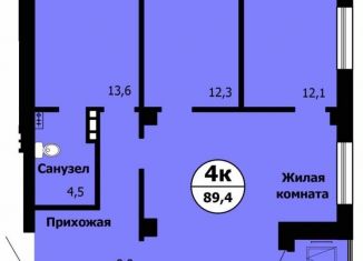 Четырехкомнатная квартира на продажу, 89.4 м2, Красноярск