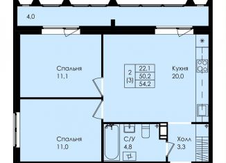 2-комнатная квартира на продажу, 54.2 м2, Коммунар