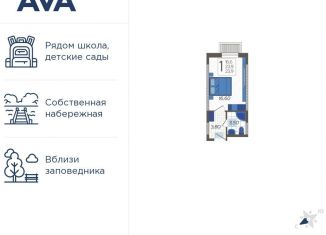 Продажа 1-комнатной квартиры, 23.9 м2, Сочи, ЖК Летний, улица Искры, 88лит4