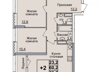 2-ком. квартира на продажу, 63 м2, Нижний Новгород, метро Горьковская