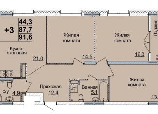 Продам трехкомнатную квартиру, 91 м2, Нижний Новгород, метро Горьковская