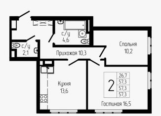Двухкомнатная квартира на продажу, 57.3 м2, Республика Башкортостан