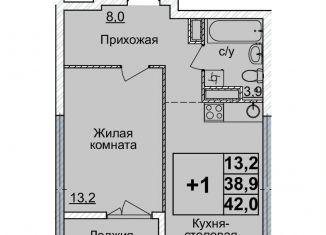 Продается однокомнатная квартира, 42 м2, Нижний Новгород, Нижегородский район