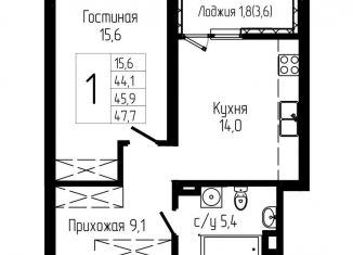 Продается однокомнатная квартира, 45.9 м2, Уфа, Октябрьский район
