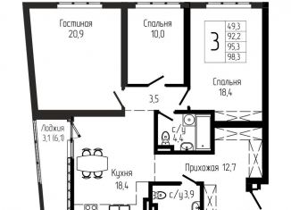 Продажа 3-комнатной квартиры, 95.3 м2, Уфа