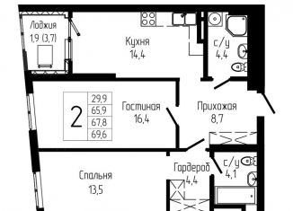 Продается двухкомнатная квартира, 67.8 м2, Уфа, Октябрьский район