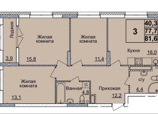 Продажа трехкомнатной квартиры, 81 м2, Нижний Новгород