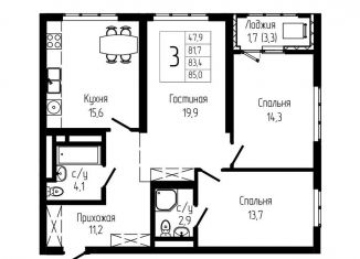 Продаю 3-комнатную квартиру, 83.4 м2, Уфа