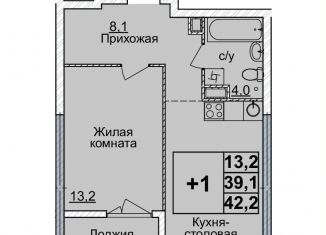 Продаю однокомнатную квартиру, 42 м2, Нижегородская область