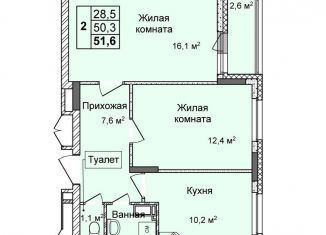 2-ком. квартира на продажу, 51.6 м2, Нижегородская область, улица Коперника, 1А
