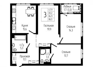 3-комнатная квартира на продажу, 84.9 м2, Уфа