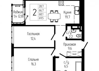 Продажа двухкомнатной квартиры, 68.1 м2, Уфа